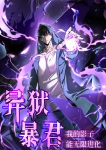咒术回战 怀玉篇